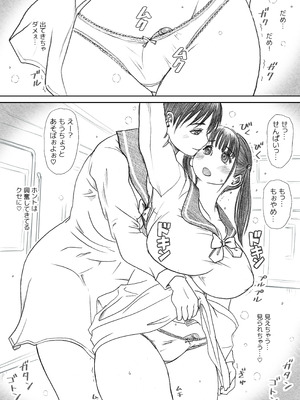 [奈波屋 (ななまる)] エッ!？せんぱいがふたなりに!？_017