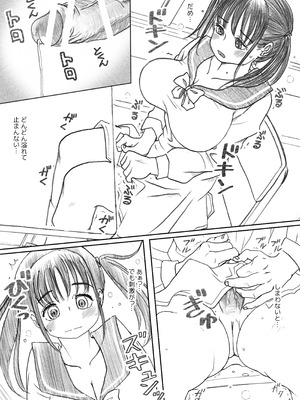 [奈波屋 (ななまる)] エッ!？せんぱいがふたなりに!？_035