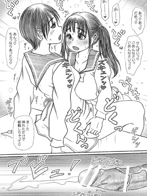 [奈波屋 (ななまる)] エッ!？せんぱいがふたなりに!？_047