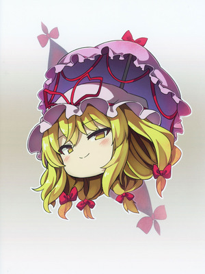 (例大祭16) [冬扇草堂 (冬扇)] 幻想郷ゆっくり異変 (東方Project) [中国翻訳]_18