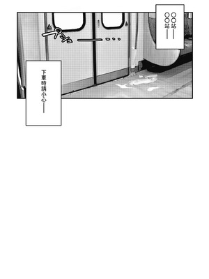 [FDSP (サカガキ)] 密着!お姉さんに不可抗力からか渋々抜いてもらった話｜貼身接觸！在不可抗力的情況下被大姐姐不情不願幫我射精的故事 [中国翻訳] [DL版]_24