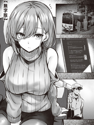 [FDSP (サカガキ)] 隣のお姉さんがエロ過ぎてシコってたらこっそり抜いてくれた話｜坐隔壁的大姐姐色到讓我忍不住自慰，結果她悄悄替我弄出來的故事 [中国翻訳] [DL版]_28