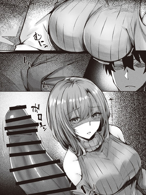 [FDSP (サカガキ)] 隣のお姉さんがエロ過ぎてシコってたらこっそり抜いてくれた話｜坐隔壁的大姐姐色到讓我忍不住自慰，結果她悄悄替我弄出來的故事 [中国翻訳] [DL版]_32