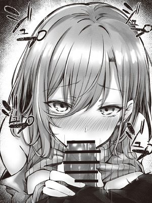 [FDSP (サカガキ)] 隣のお姉さんがエロ過ぎてシコってたらこっそり抜いてくれた話｜坐隔壁的大姐姐色到讓我忍不住自慰，結果她悄悄替我弄出來的故事 [中国翻訳] [DL版]_37