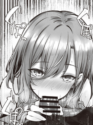 [FDSP (サカガキ)] 隣のお姉さんがエロ過ぎてシコってたらこっそり抜いてくれた話｜坐隔壁的大姐姐色到讓我忍不住自慰，結果她悄悄替我弄出來的故事 [中国翻訳] [DL版]_38