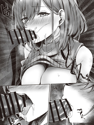 [FDSP (サカガキ)] 隣のお姉さんがエロ過ぎてシコってたらこっそり抜いてくれた話｜坐隔壁的大姐姐色到讓我忍不住自慰，結果她悄悄替我弄出來的故事 [中国翻訳] [DL版]_39