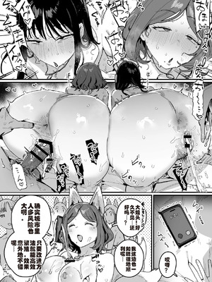 [ie] Kanyuu［酸菜魚ゅ°机翻］_3