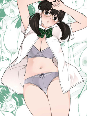 [きいろいたまご] 欲しくて、求めて。｜想要妳、渴求你。 [中国翻訳] [DL版]_03