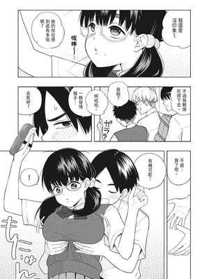 [きいろいたまご] 欲しくて、求めて。｜想要妳、渴求你。 [中国翻訳] [DL版]_07