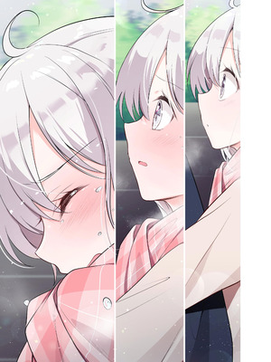 [はまけん。] 妹が一日一回しか目を合わせてくれない。After 2 [禁漫漢化組]_44