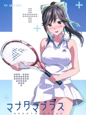 [真珠貝 (武田弘光)] マナタマプラス 総集編(1~3)+特典(ラブプラス)[中国翻訳][疏碼][DL版][不咕鸟汉化组、無邪気漢化組]_002