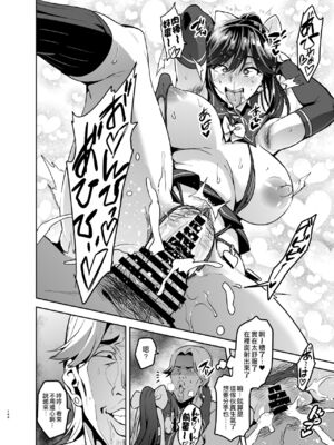 [真珠貝 (武田弘光)] マナタマプラス 総集編(1~3)+特典(ラブプラス)[中国翻訳][疏碼][DL版][不咕鸟汉化组、無邪気漢化組]_087