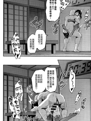 [真珠貝 (武田弘光)] マナタマプラス 総集編(1~3)+特典(ラブプラス)[中国翻訳][疏碼][DL版][不咕鸟汉化组、無邪気漢化組]_130