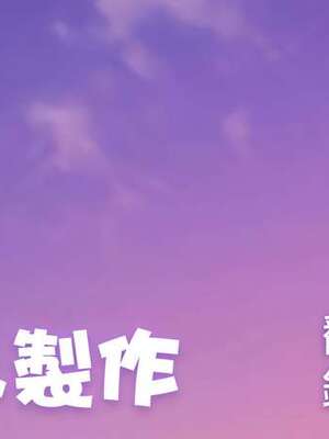 [真珠貝 (武田弘光)] マナタマプラス 総集編(1~3)+特典(ラブプラス)[中国翻訳][疏碼][DL版][不咕鸟汉化组、無邪気漢化組]_154