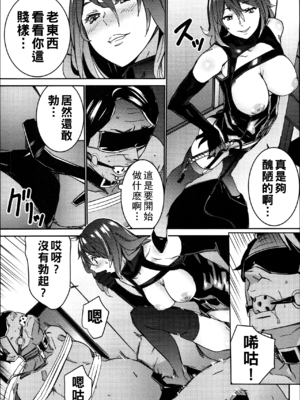 [OUMA]ハメ撮りバイト性活 1~6END[中国翻訳][疏碼]_181