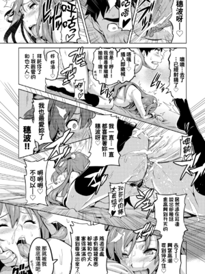 [武田弘光]いま♡りあ|夢想成真 AE+IV+AV+特典[中国翻訳][無修正][DL版][未来数位中文]_028