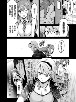 [武田弘光]いま♡りあ|夢想成真 AE+IV+AV+特典[中国翻訳][無修正][DL版][未来数位中文]_035