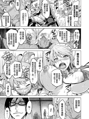 [武田弘光]いま♡りあ|夢想成真 AE+IV+AV+特典[中国翻訳][無修正][DL版][未来数位中文]_054