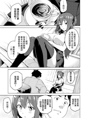 [武田弘光]いま♡りあ|夢想成真 AE+IV+AV+特典[中国翻訳][無修正][DL版][未来数位中文]_066