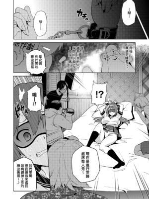 [武田弘光]いま♡りあ|夢想成真 AE+IV+AV+特典[中国翻訳][無修正][DL版][未来数位中文]_077