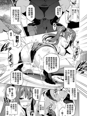 [武田弘光]いま♡りあ|夢想成真 AE+IV+AV+特典[中国翻訳][無修正][DL版][未来数位中文]_086