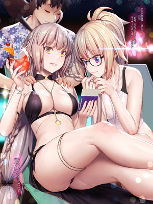 (C96) [けんじゃたいむ (MANA)] FATE／GENTLE ORDER「☆☆☆☆☆」(Fate／Grand Order) [Hi-Res] [無修正] [DL版]_04_holf