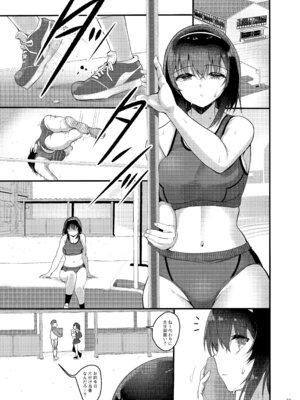 [65535あべぬー。 (赤人)] えっちなお店に電話したら教え子が出てきた話 [DL版]_22_rrca