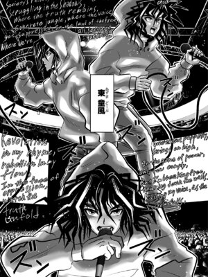 [Yasuzou Yashiki] マツリアソビ_04_vqaj