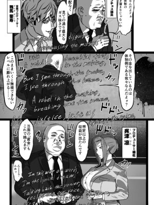 [Yasuzou Yashiki] マツリアソビ_06_uccd