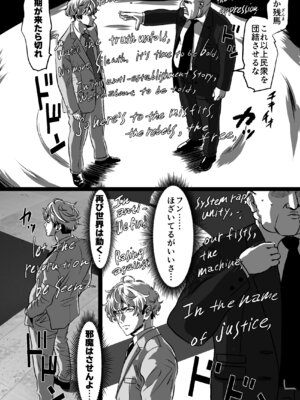 [Yasuzou Yashiki] マツリアソビ_07_ejai