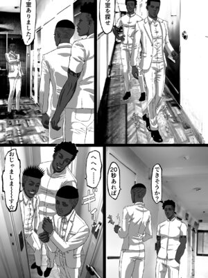 [Yasuzou Yashiki] マツリアソビ_30_rvyy