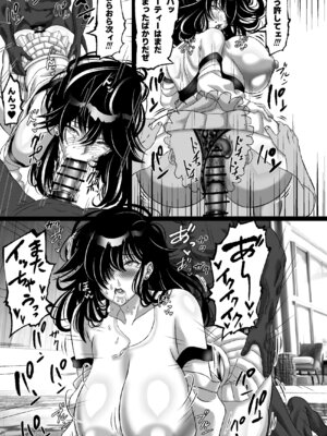 [Yasuzou Yashiki] マツリアソビ_58_thrj