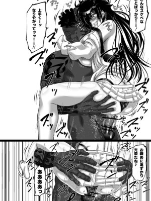 [Yasuzou Yashiki] マツリアソビ_59_ekco