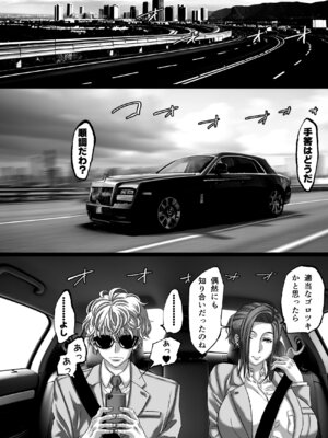 [Yasuzou Yashiki] マツリアソビ_69_pdvk