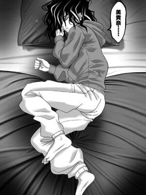 [Yasuzou Yashiki] マツリアソビ_71_rcea