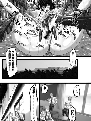 [Yasuzou Yashiki] マツリアソビ2_04_mbts