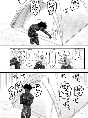 [Yasuzou Yashiki] マツリアソビ2_09_wkwy