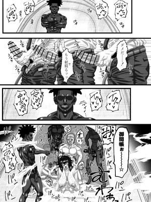 [Yasuzou Yashiki] マツリアソビ2_10_wdsk