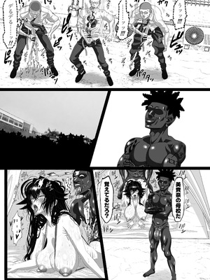 [Yasuzou Yashiki] マツリアソビ2_12_qfod