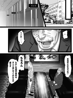 [Yasuzou Yashiki] マツリアソビ2_13_ojnn