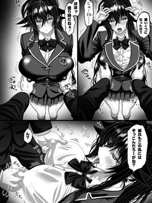 [Yasuzou Yashiki] マツリアソビ2_17_haxf