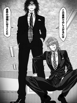 [Yasuzou Yashiki] マツリアソビ2_44_ykhb