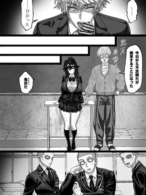 [Yasuzou Yashiki] マツリアソビ2_47_xddd