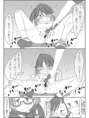 [stereorange (○蜜柑)] ぼくたちのスーパーアプリ 角オナさせられちゃうスポーツ少女本庄ちゃん編 [DL版]_18_wbbh