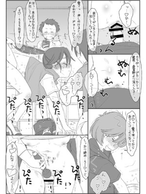 [stereorange (○蜜柑)] ぼくたちのスーパーアプリ 角オナさせられちゃうスポーツ少女本庄ちゃん編 [DL版]_27_ohln