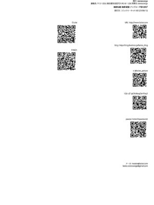 [stereorange (○蜜柑)] ぼくたちのスーパーアプリ 角オナさせられちゃうスポーツ少女本庄ちゃん編 [DL版]_31_ukrc