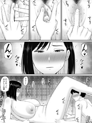 [あらまあ] 世話焼き母さん娘の彼氏に頼まれて一肌脱ぐ_21_qxdp