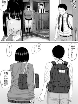 [あらまあ] 塩対応の大塩さん_53_jknv