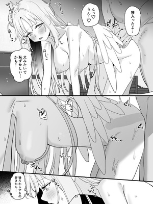 [すばちきゅ! (すばち)] 先生と生徒だってえっちしてもいいじゃんね (ブルーアーカイブ) [DL版]_37_hdxv