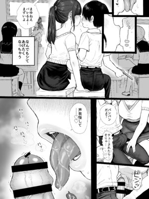 [みくろぺえじ] 幼馴染のHなお姉さんは好きですか？_30_augx
